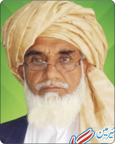 حاجی گلمیر خان