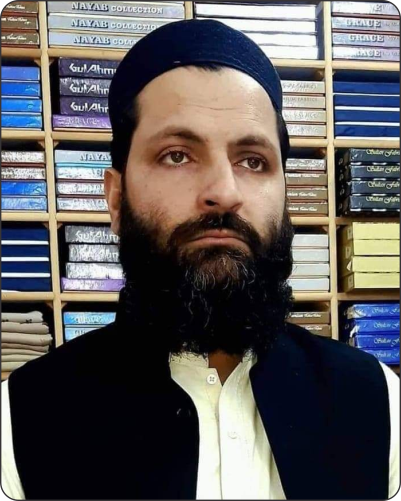 ضیالحق
